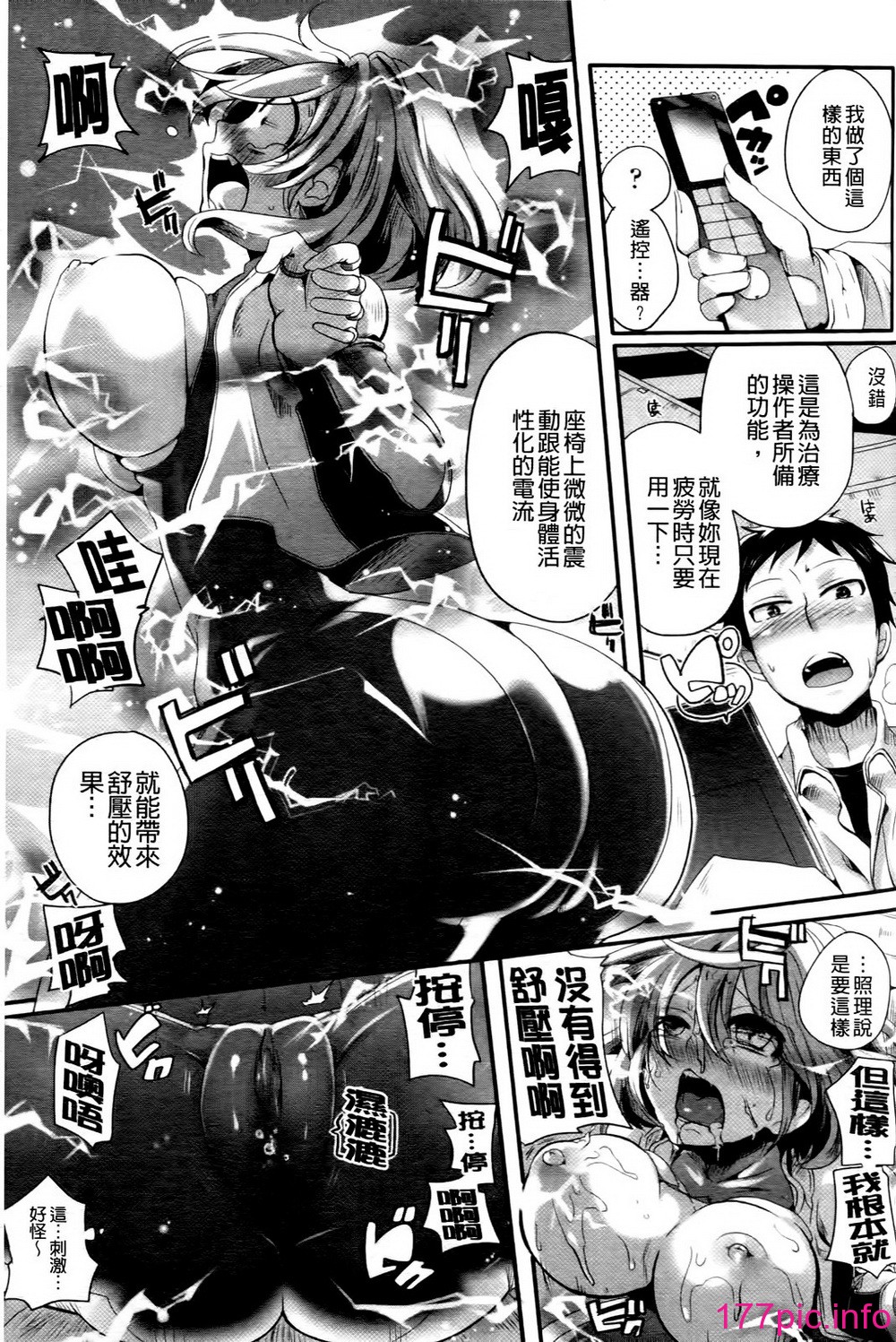 143