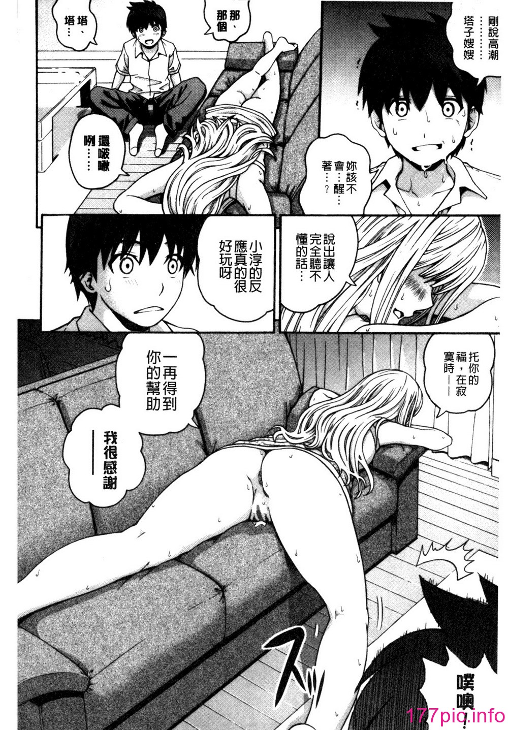 161