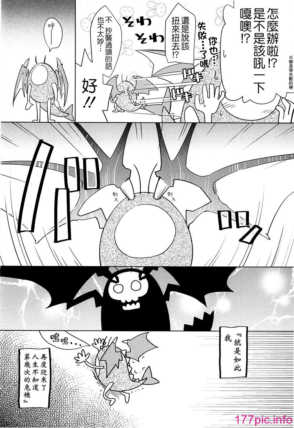 183