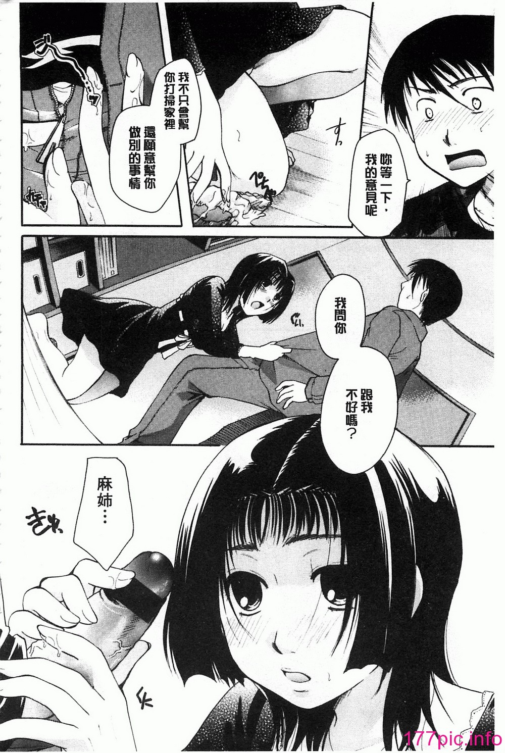 195