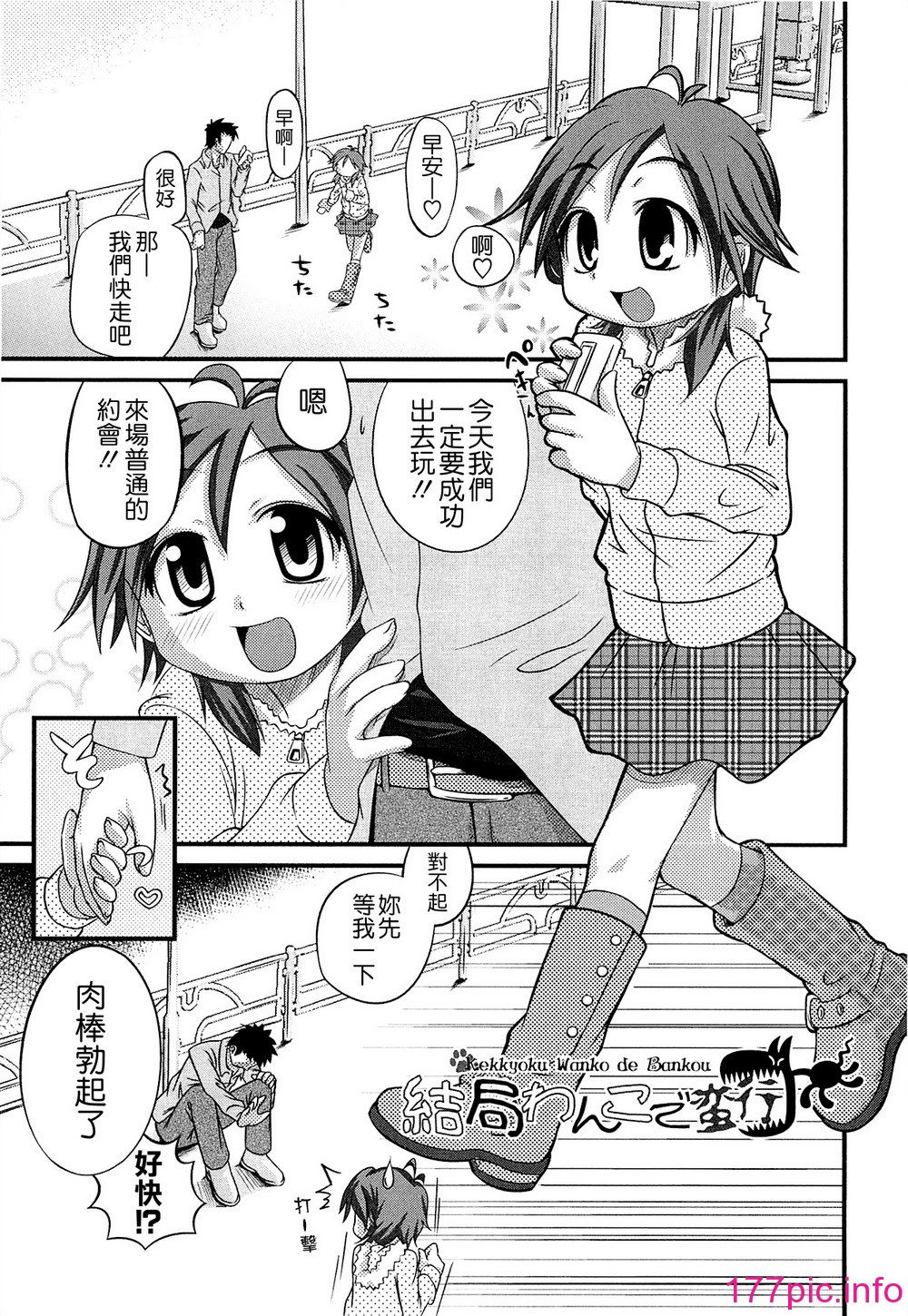 213
