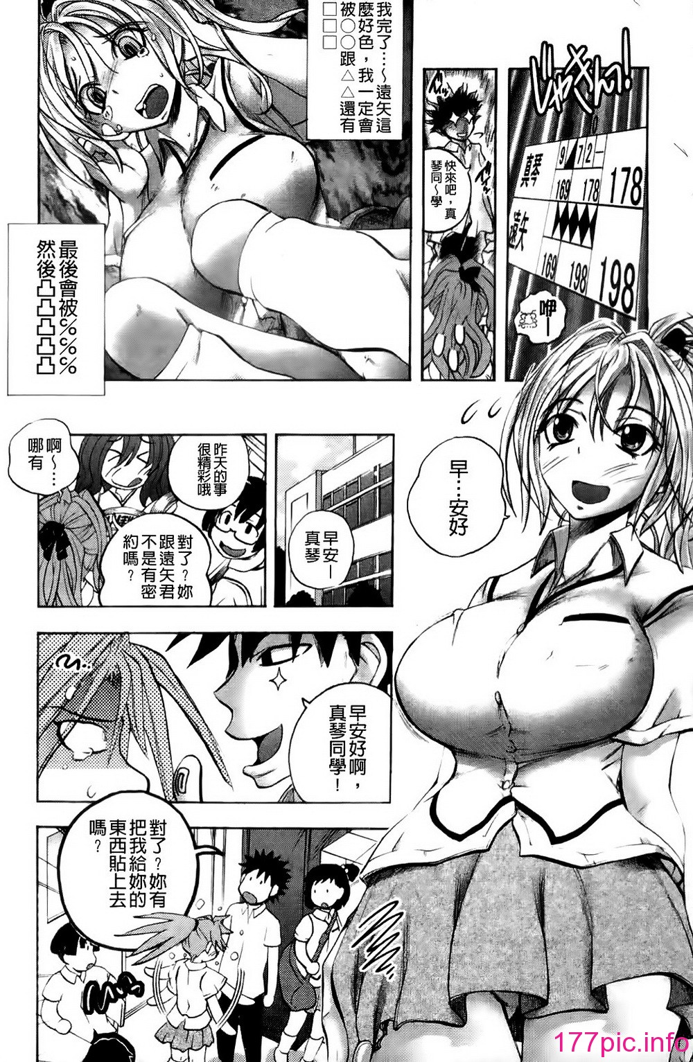 023