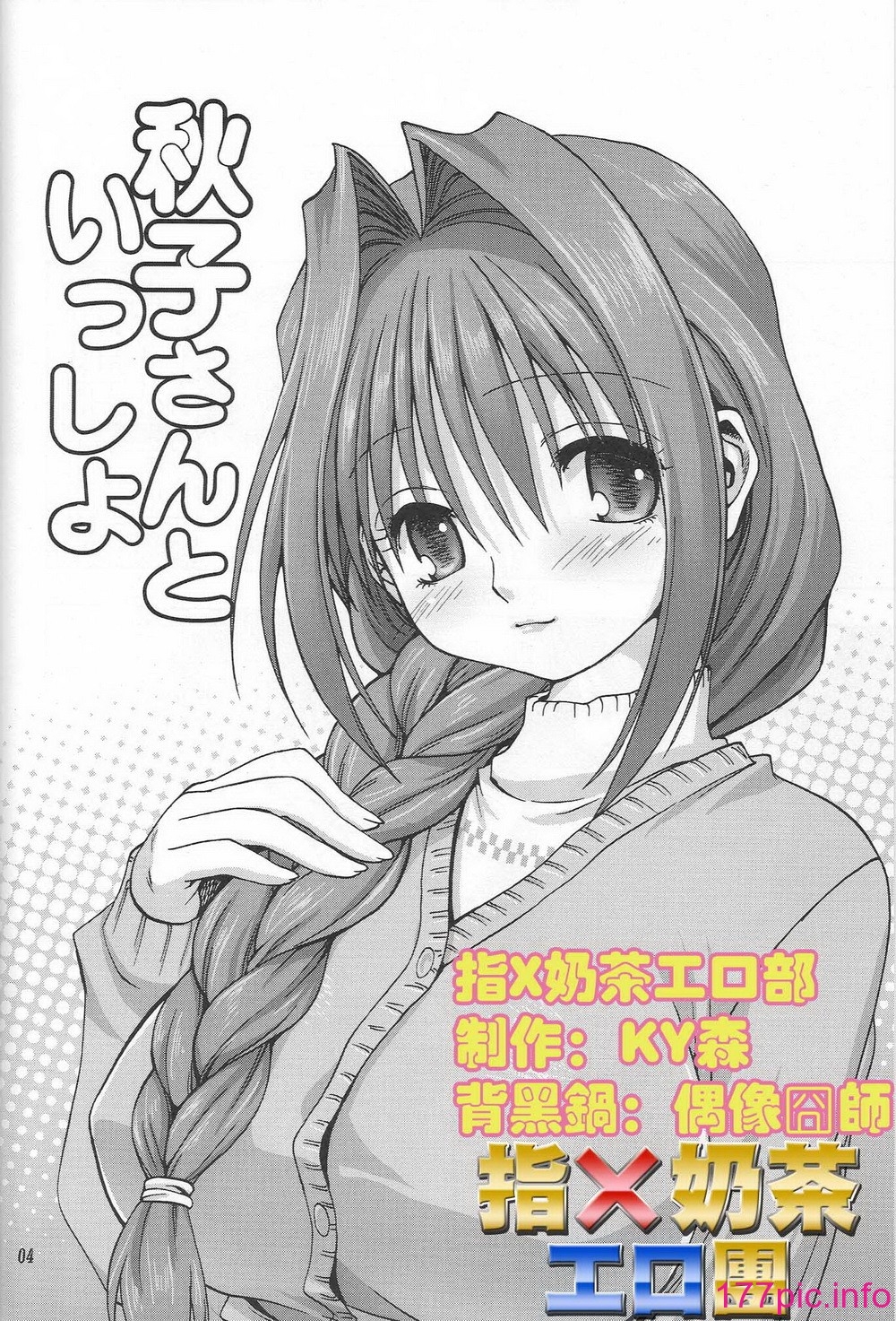 03