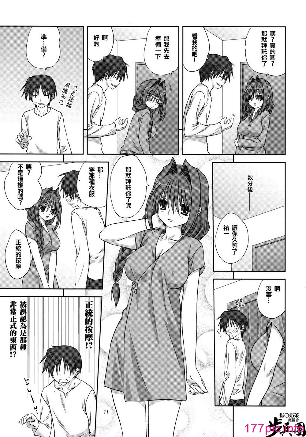 124