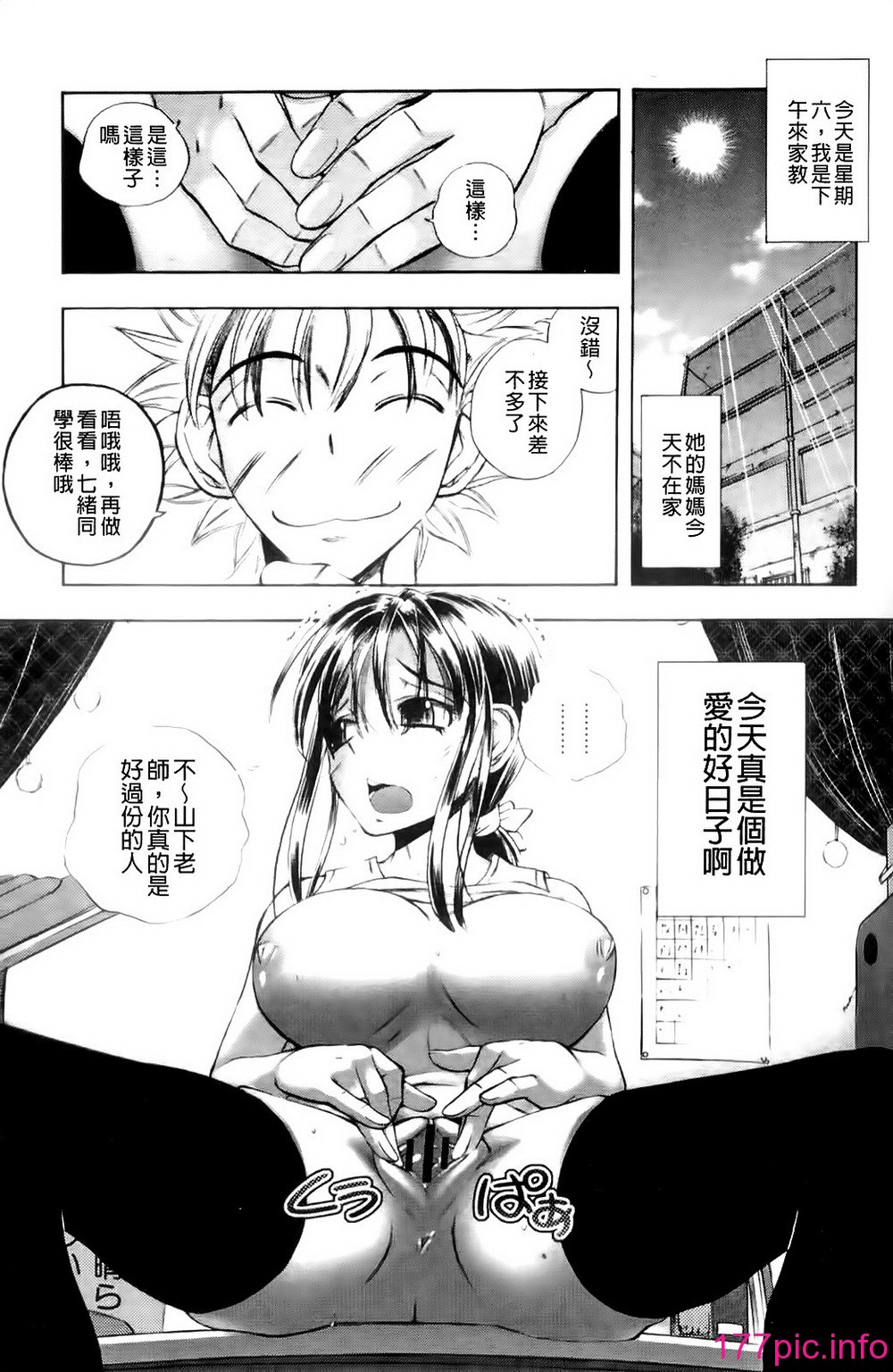 124