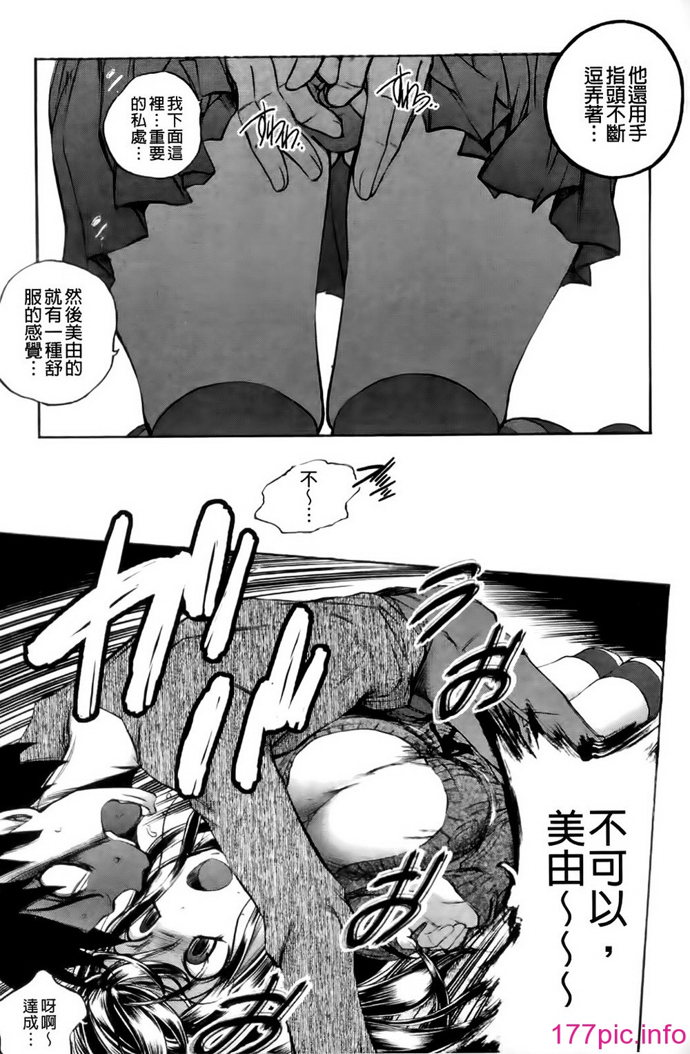 138