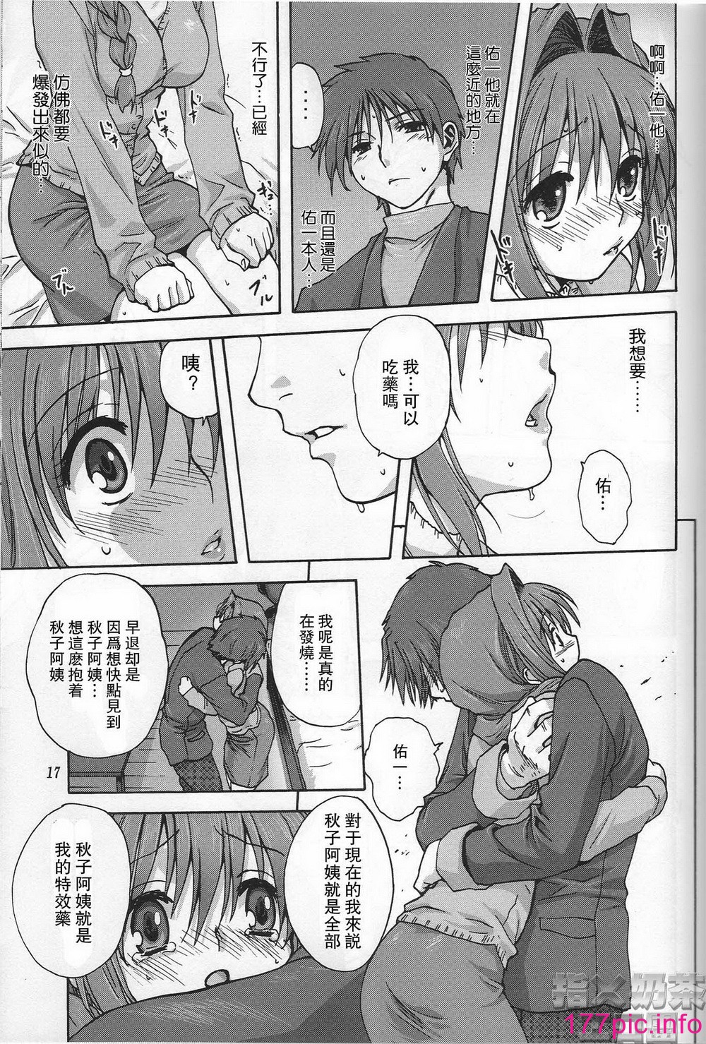 16