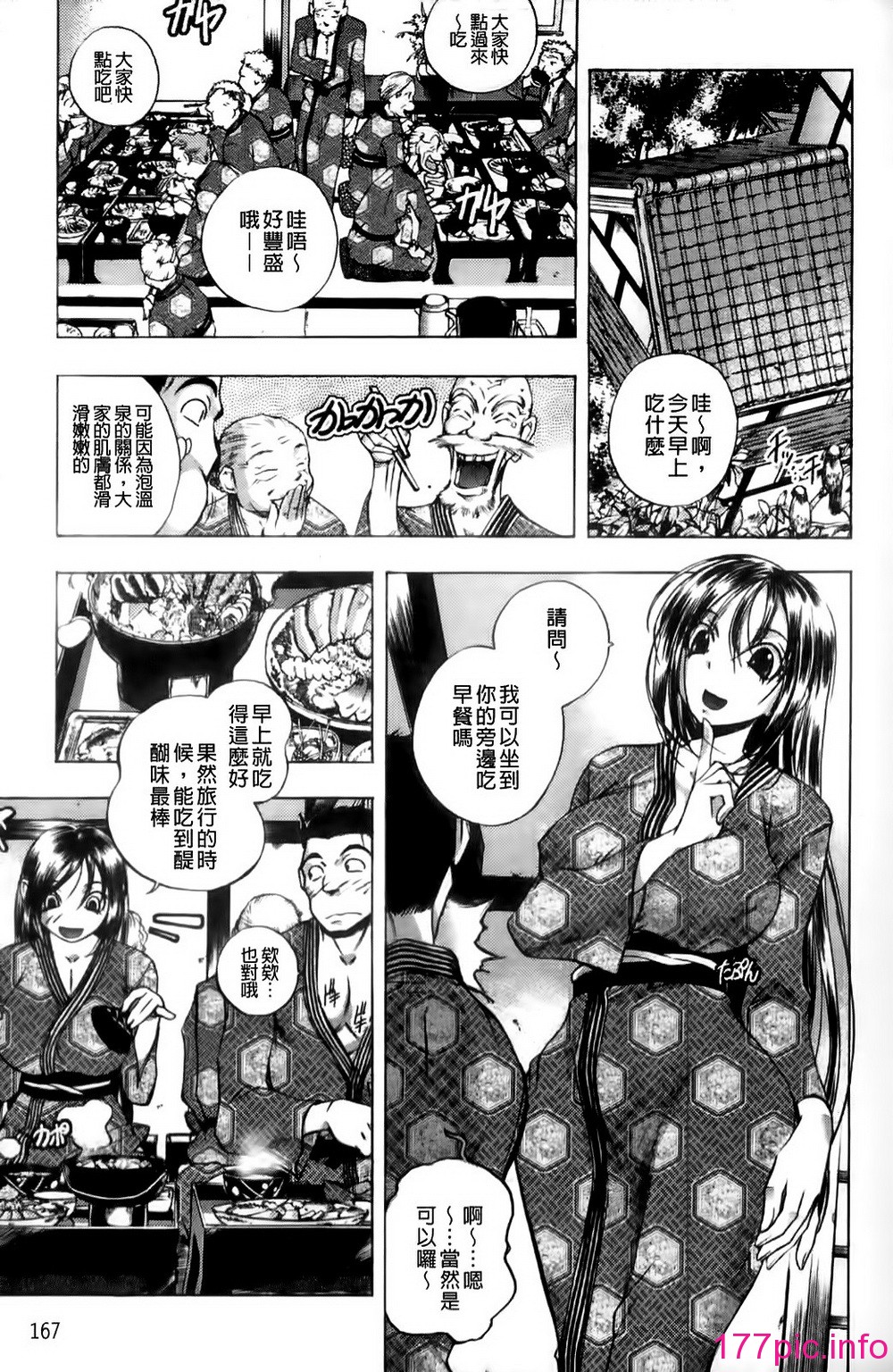 168