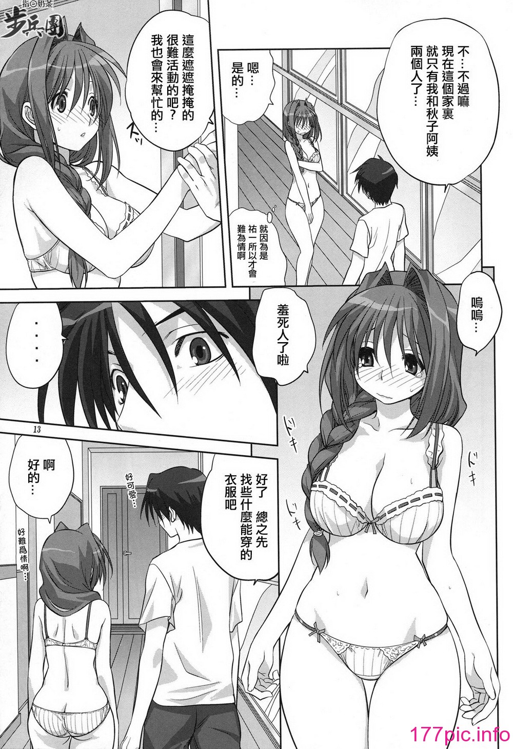 193