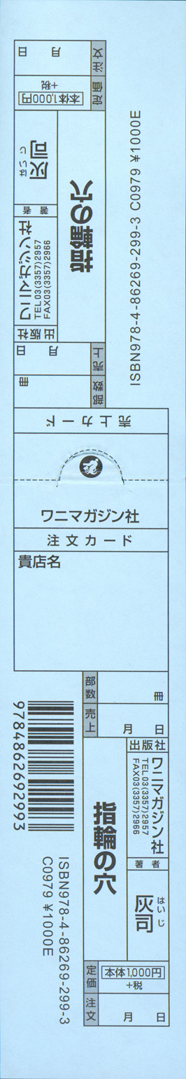 199