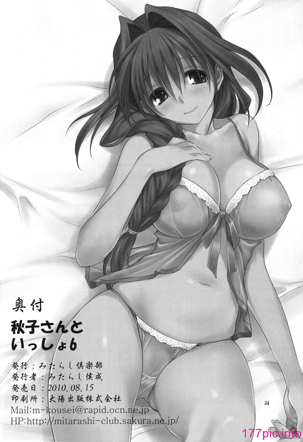214