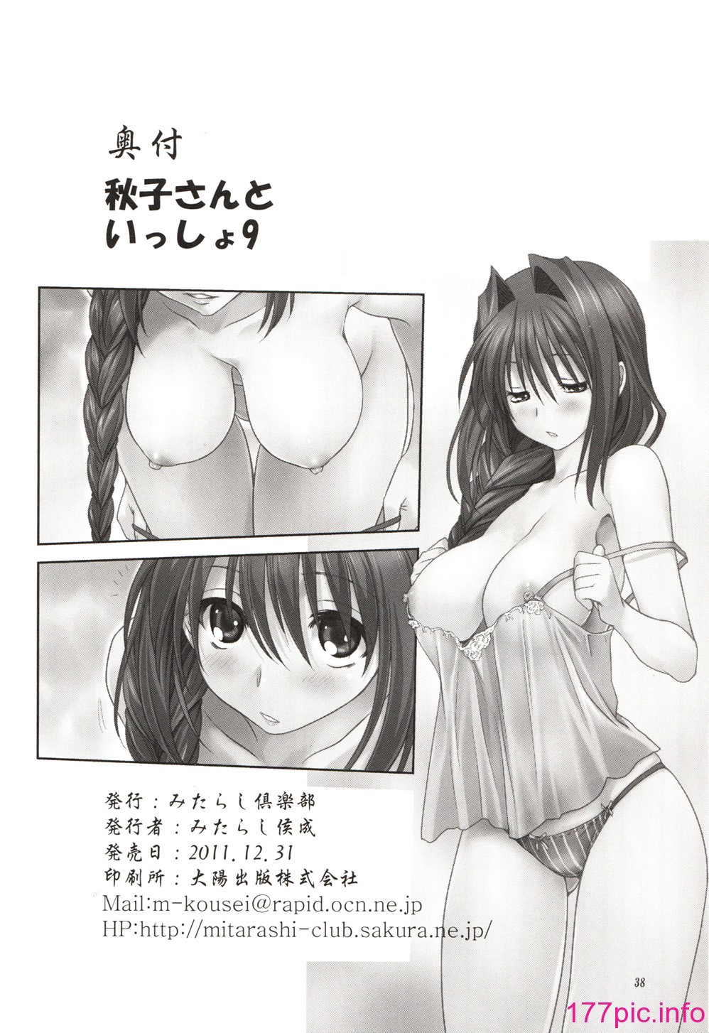 316