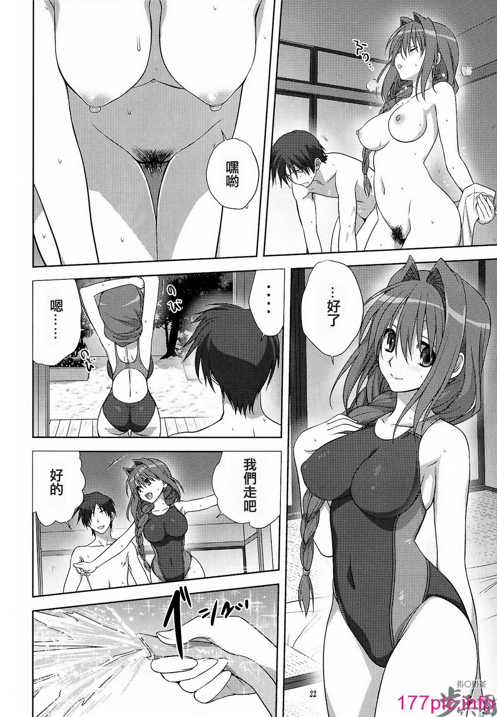 338