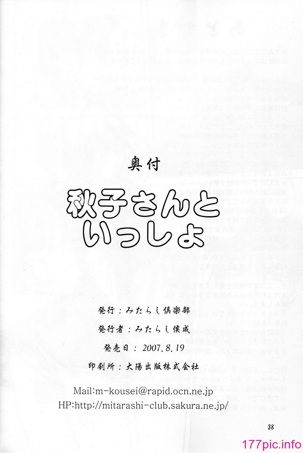 37