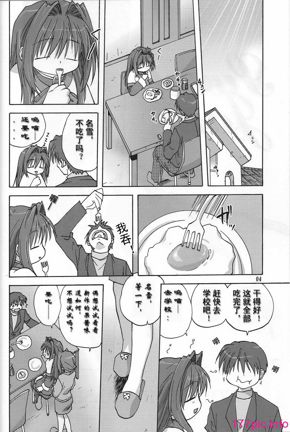460