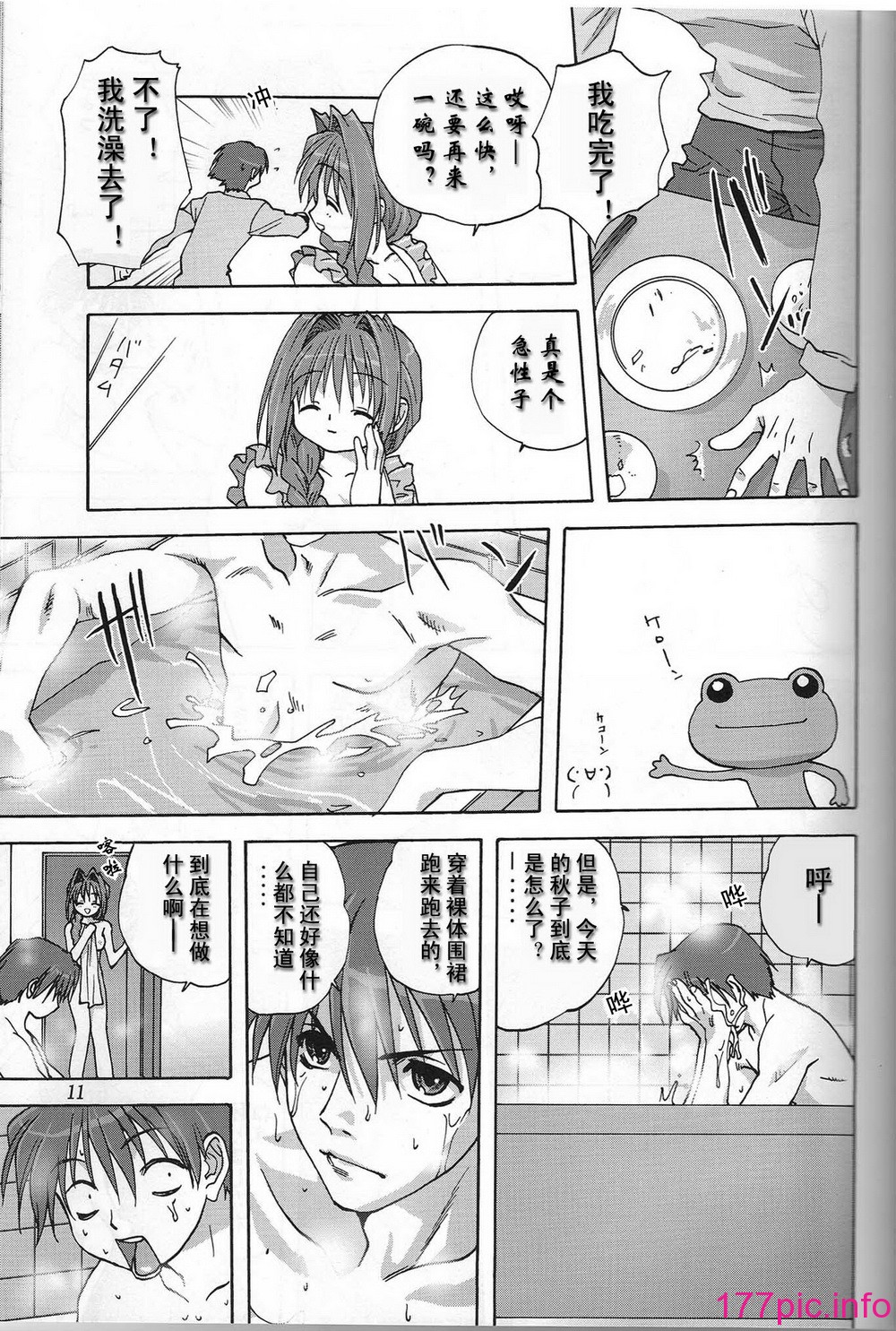 467