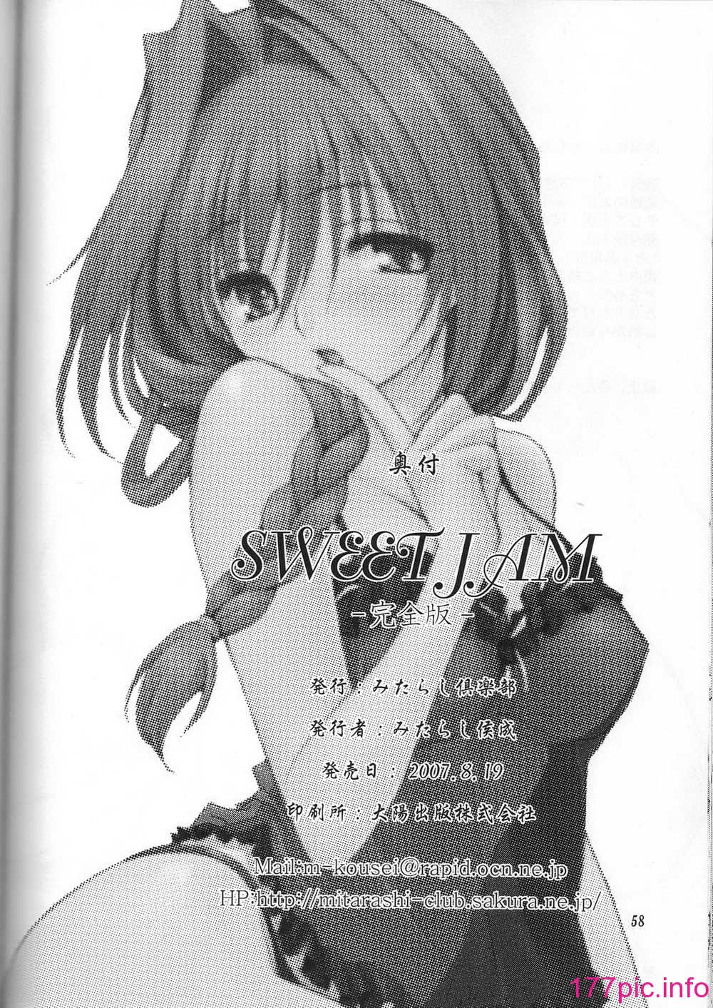 513