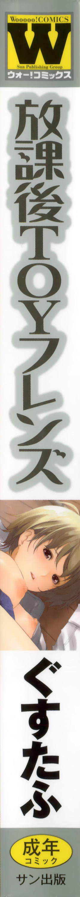 aa007