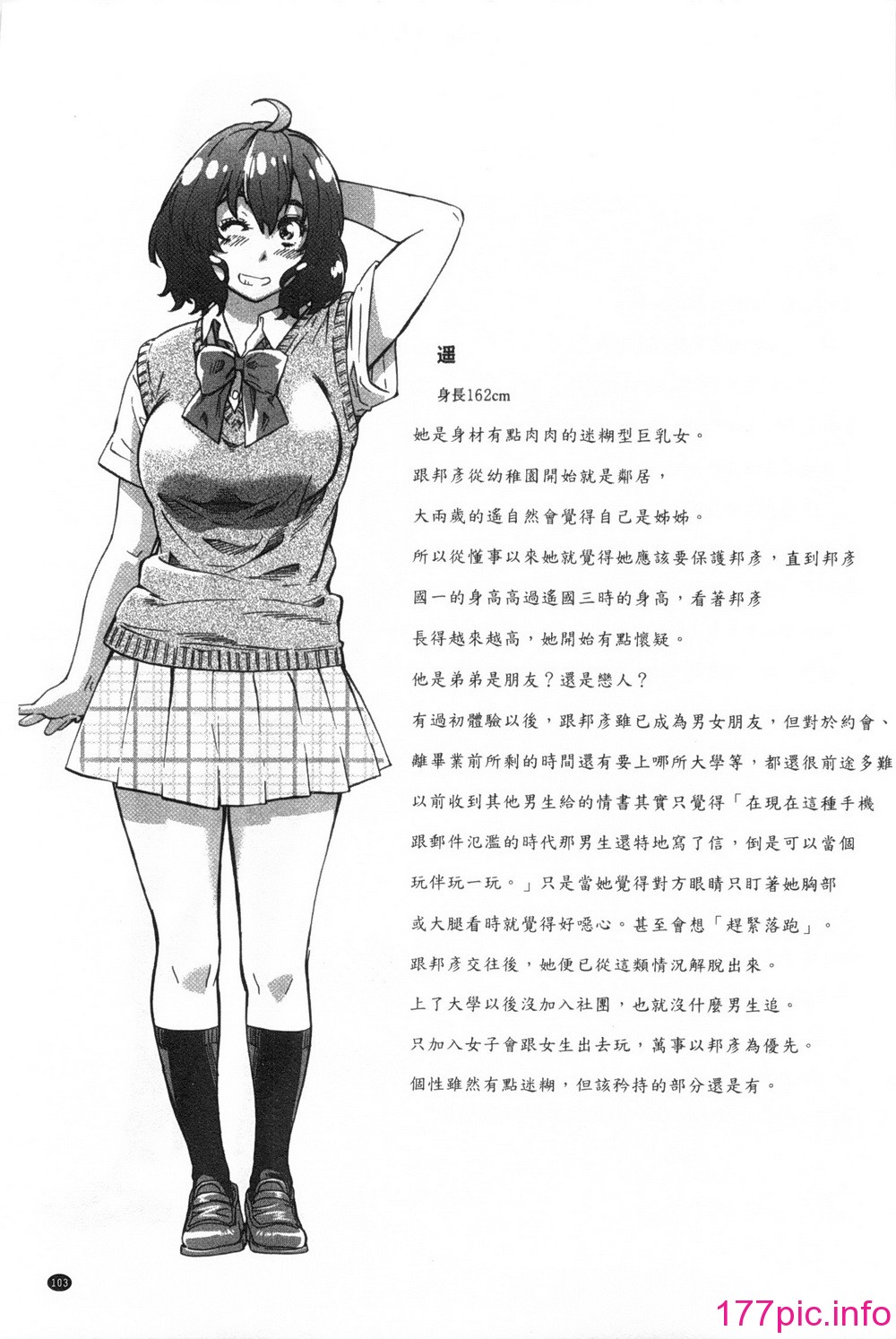 aa0104