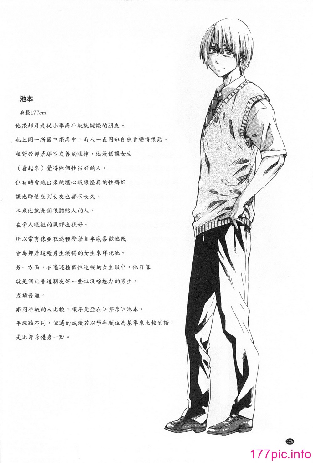 aa0127