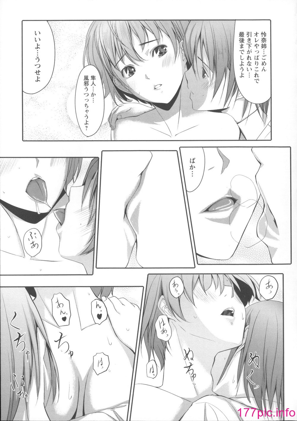 aa106
