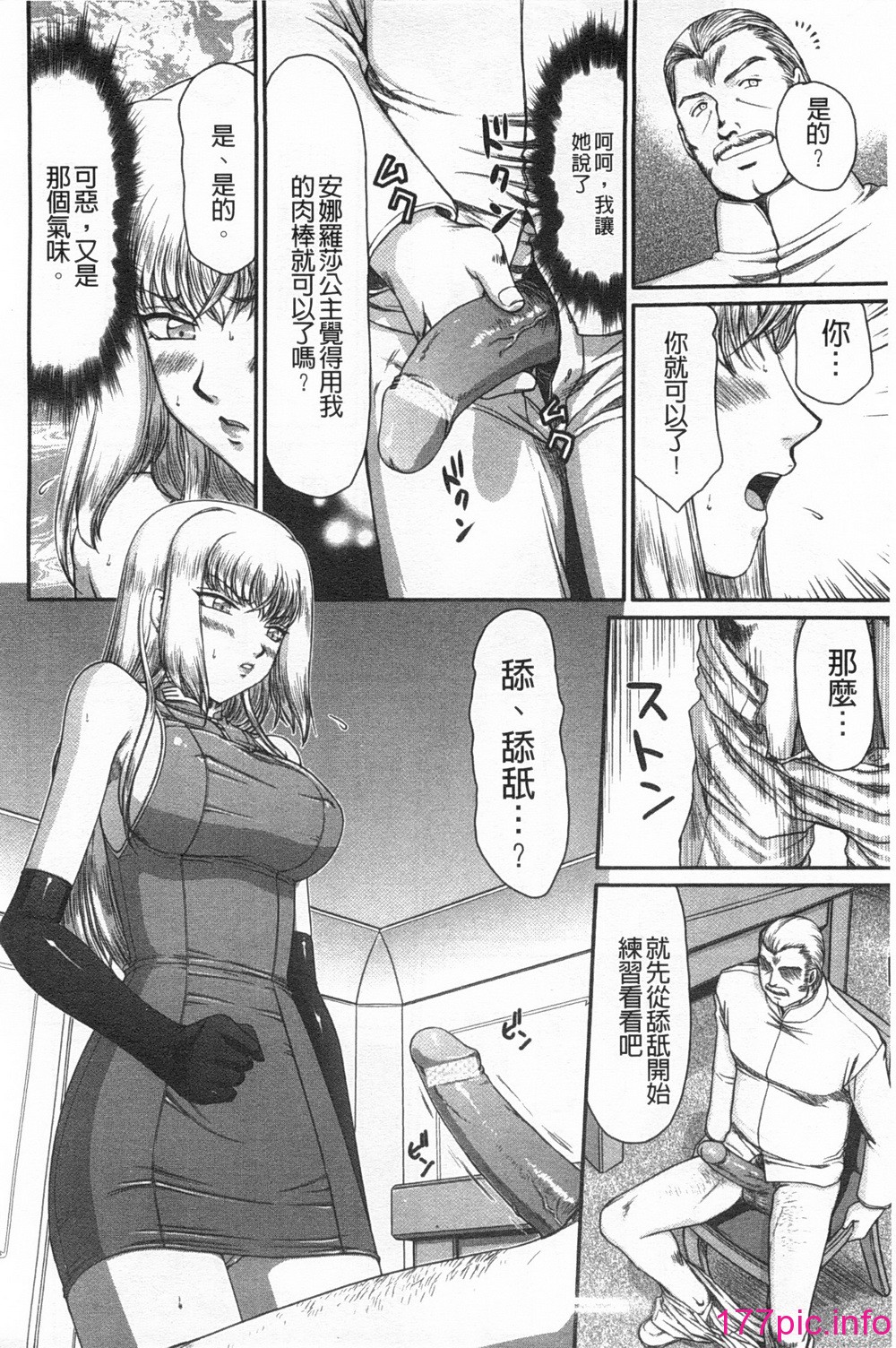 zz0073