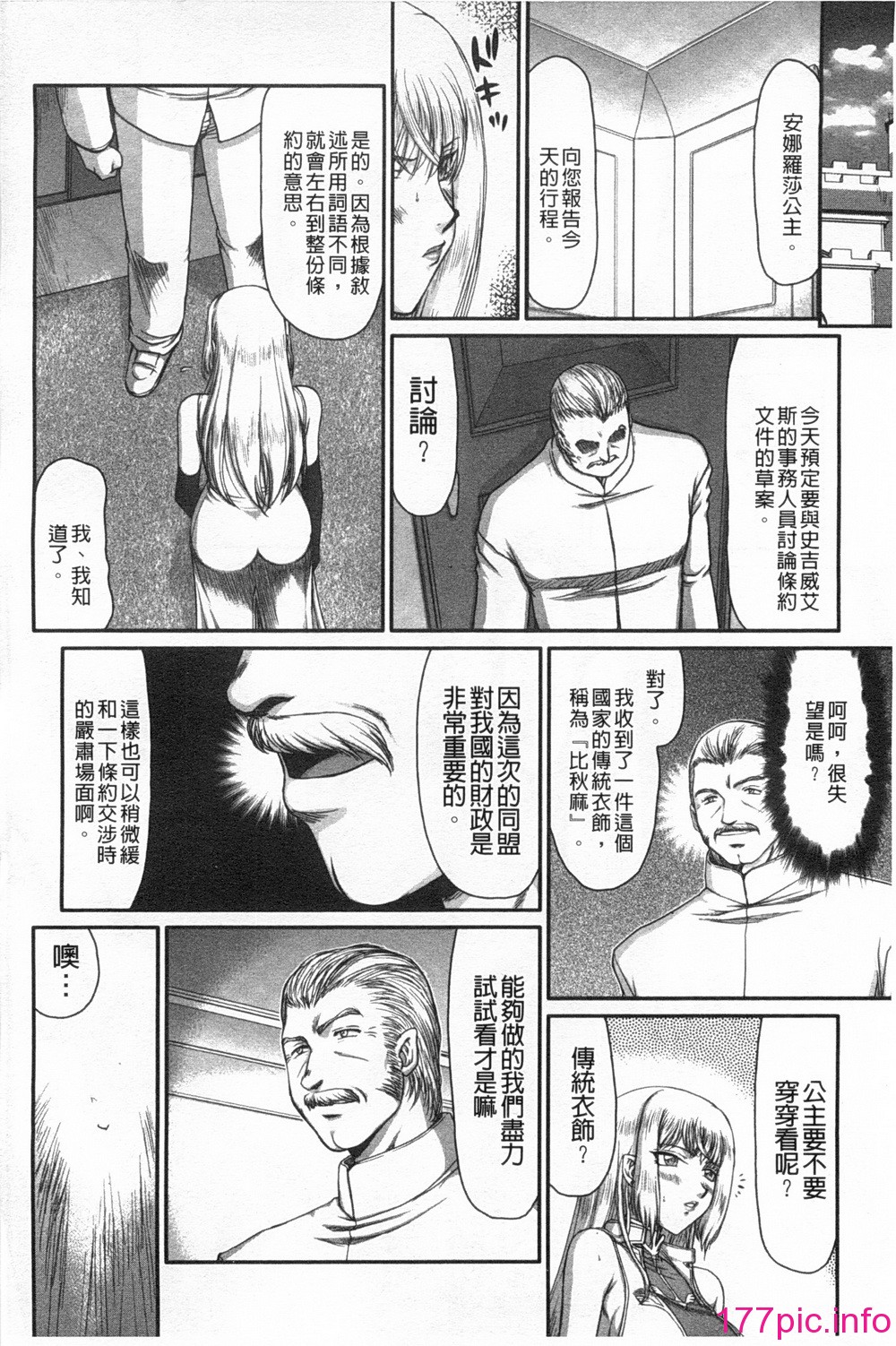 zz0109