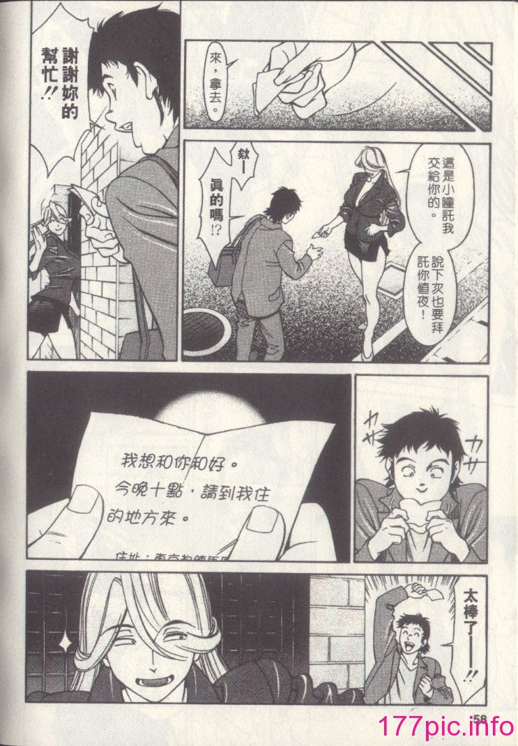 zz056
