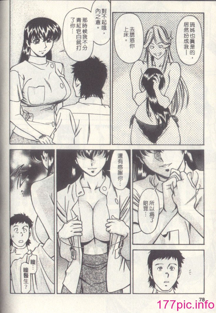zz076