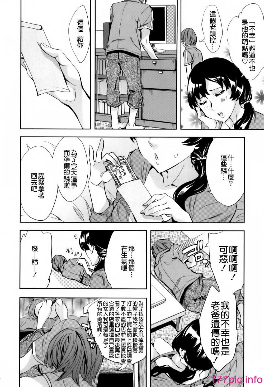 zz117