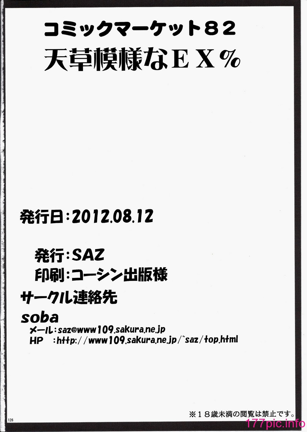 zz126