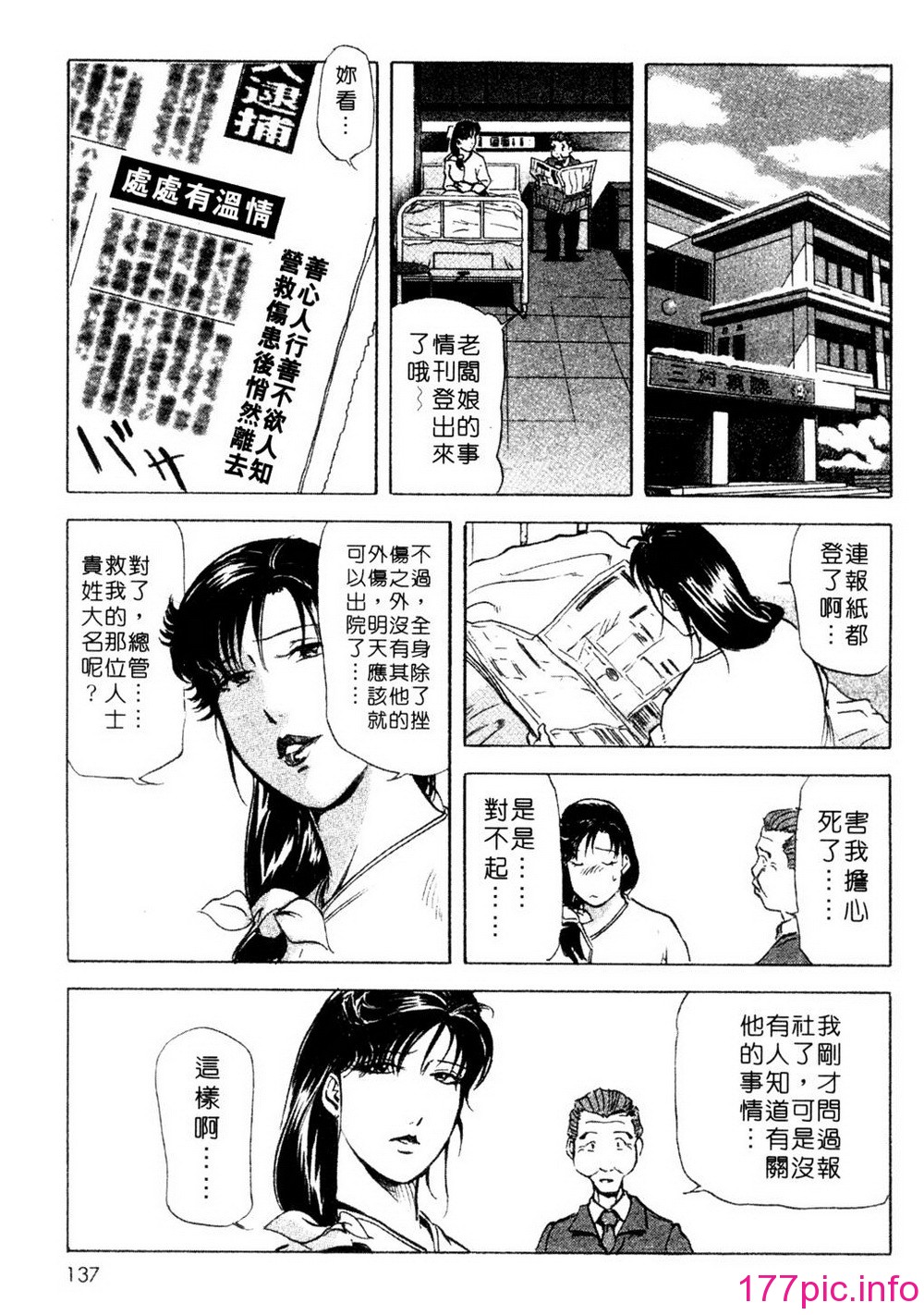 zz134