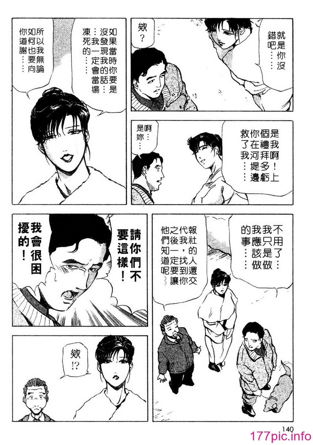 zz137