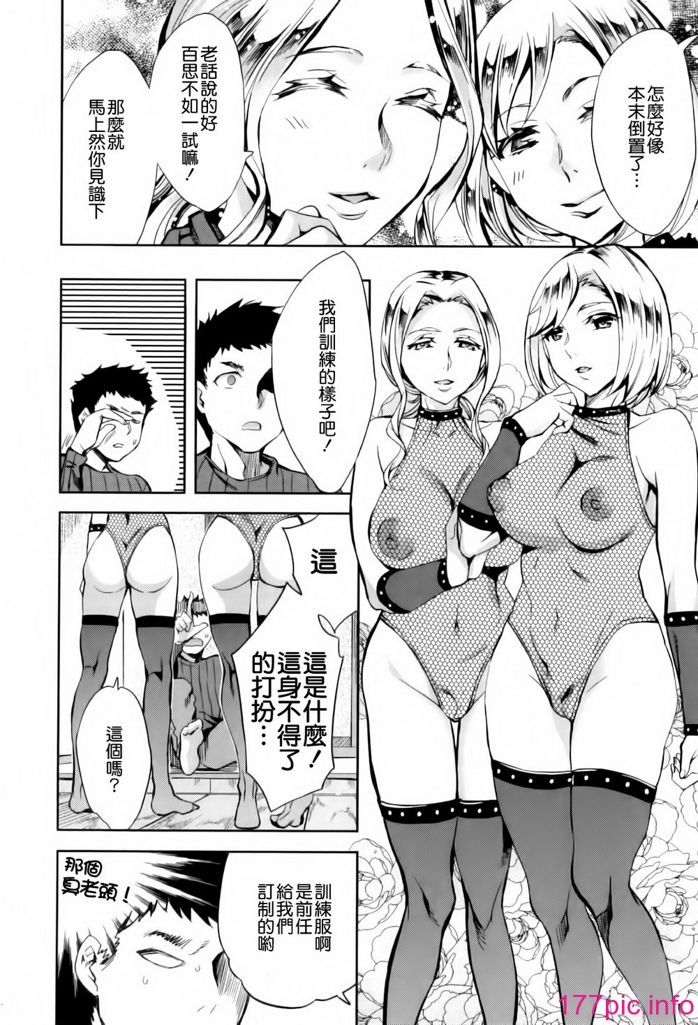zz143