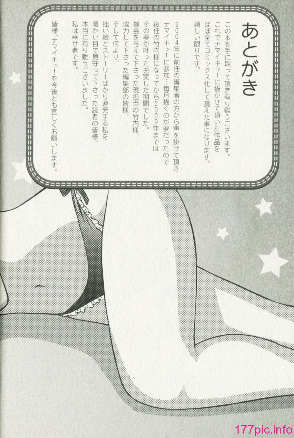 zz192