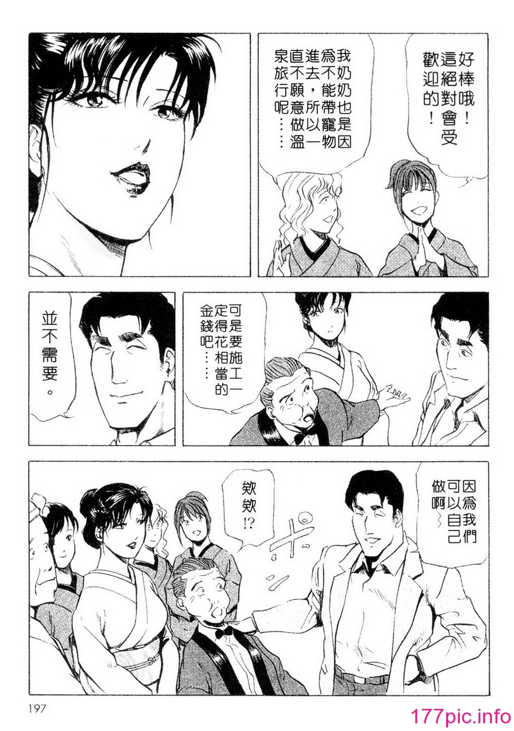 zz194