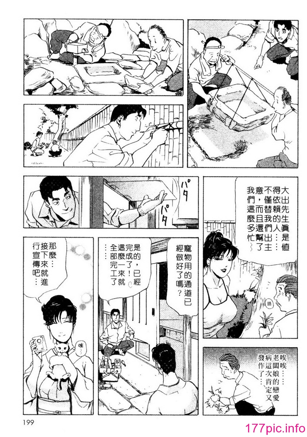 zz196