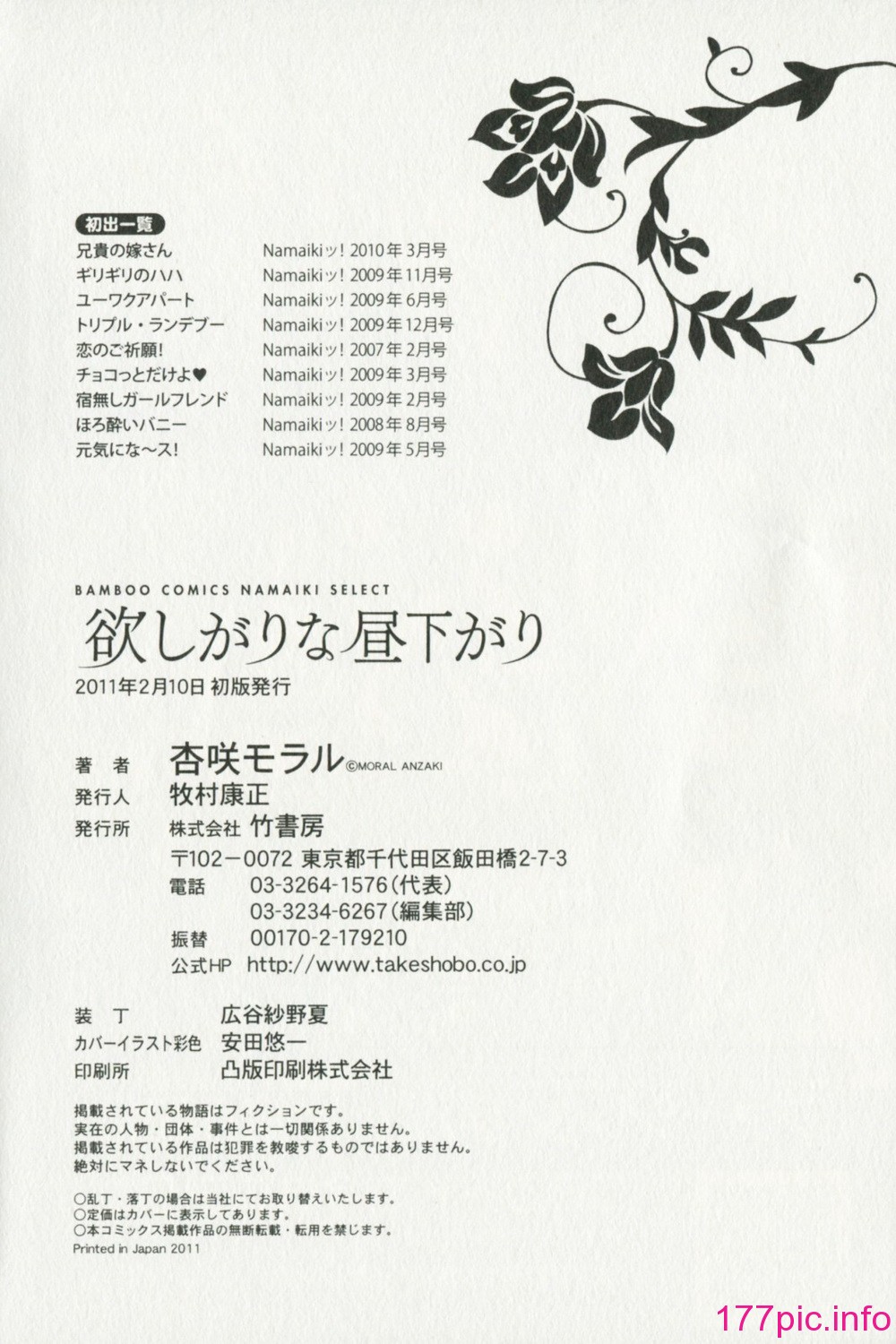 zz196