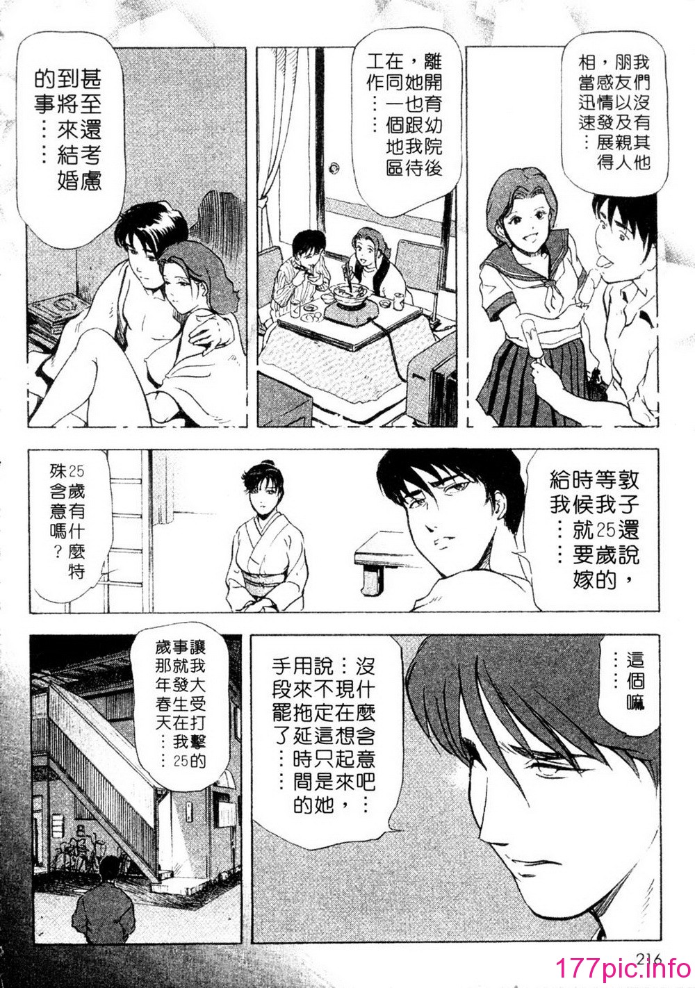 zz213