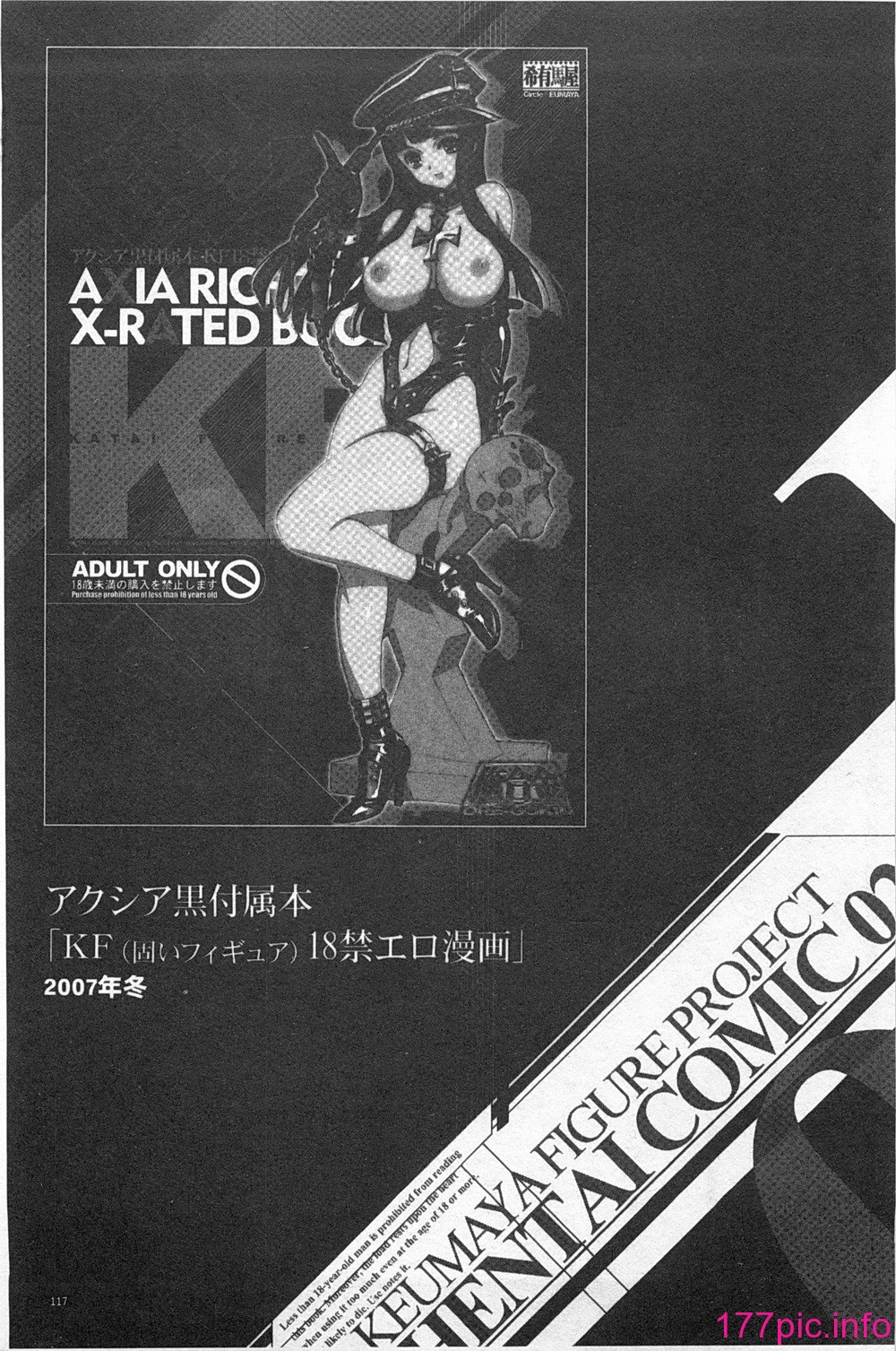a0118