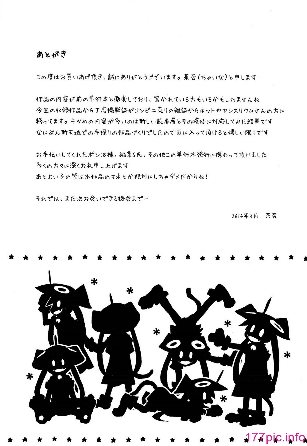 a196