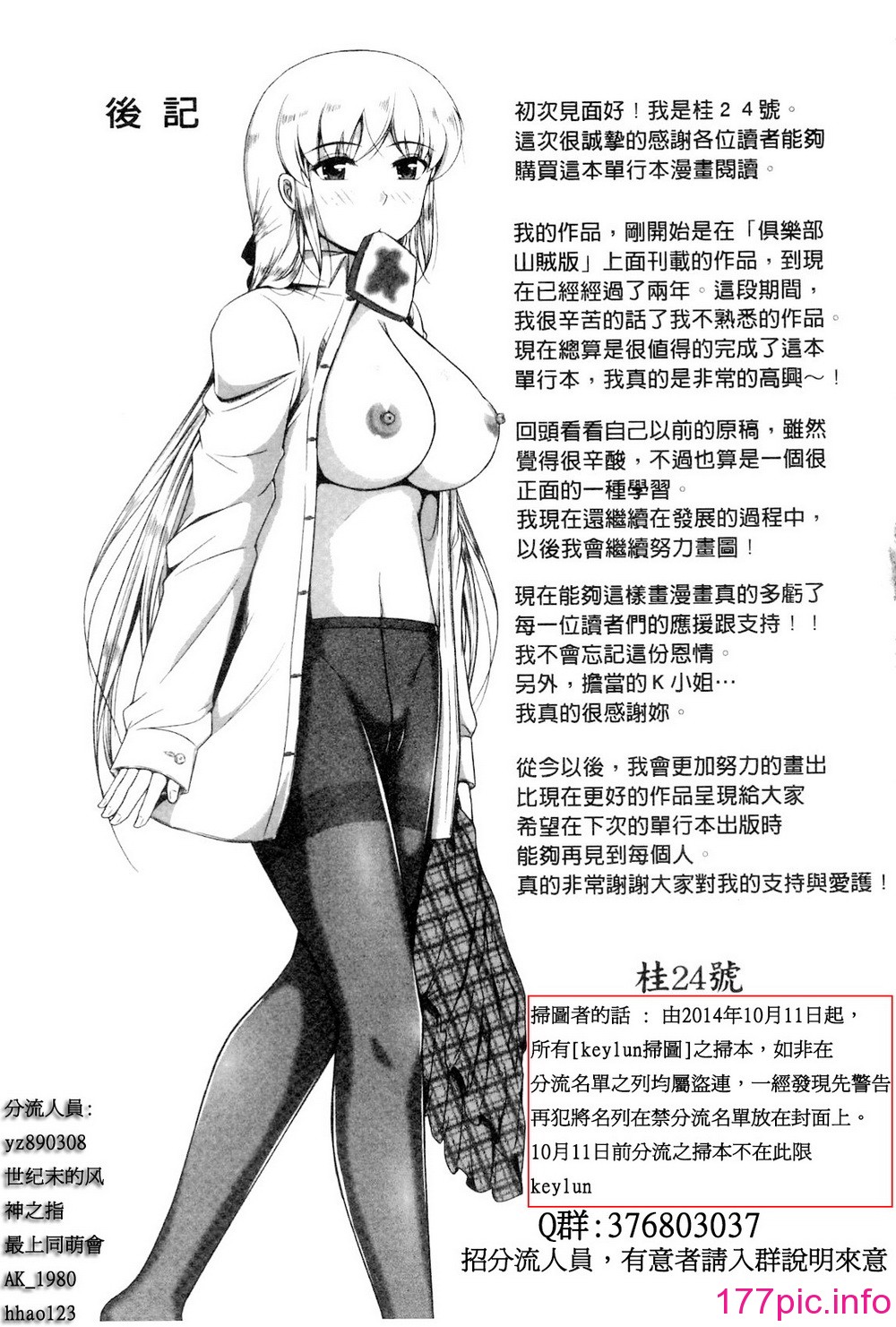 a204