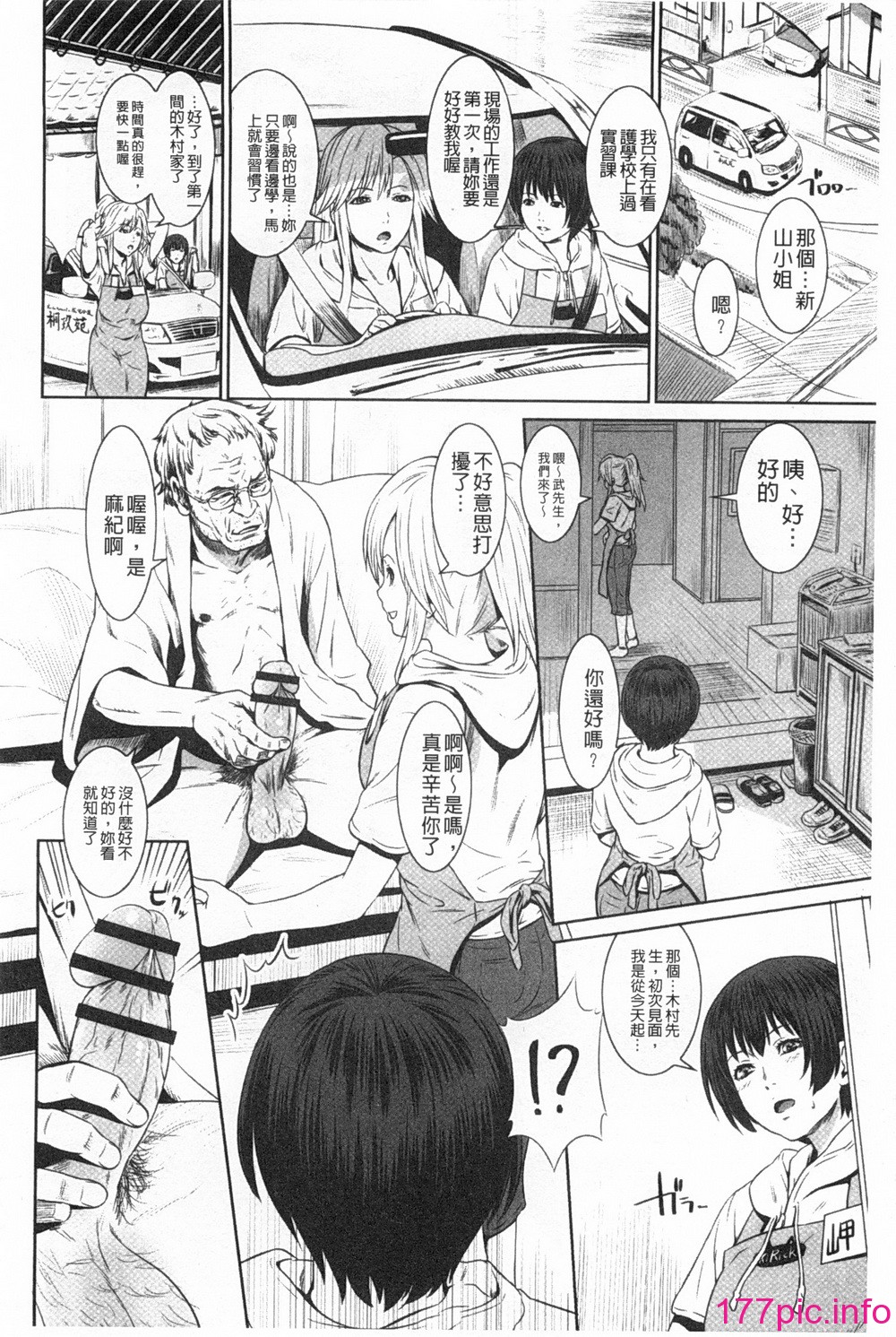0121
