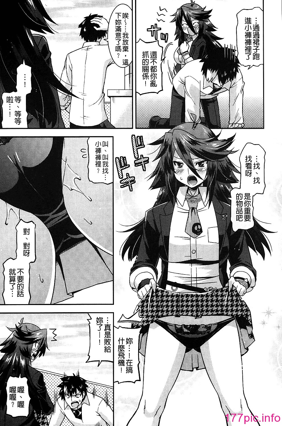 012