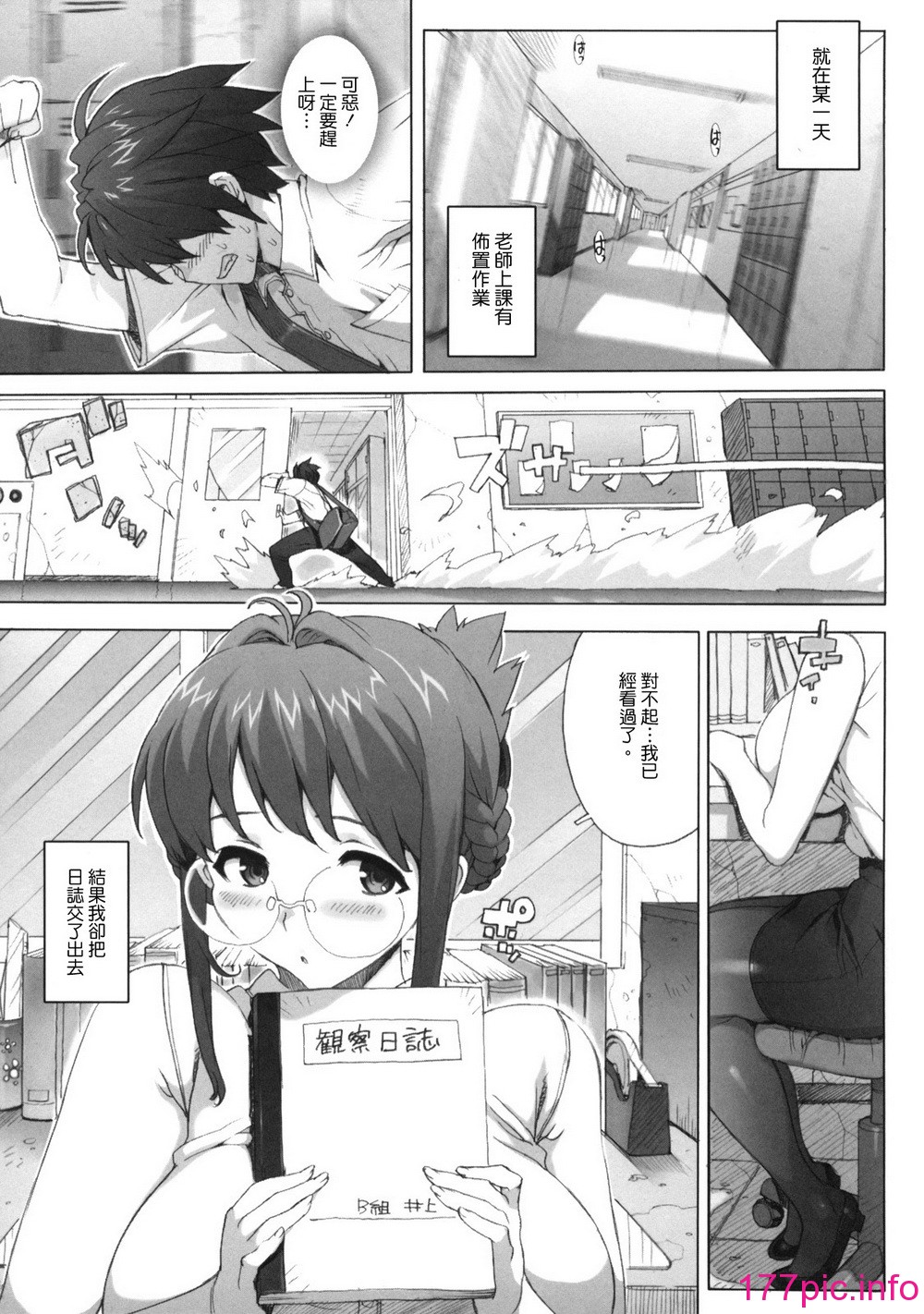 013