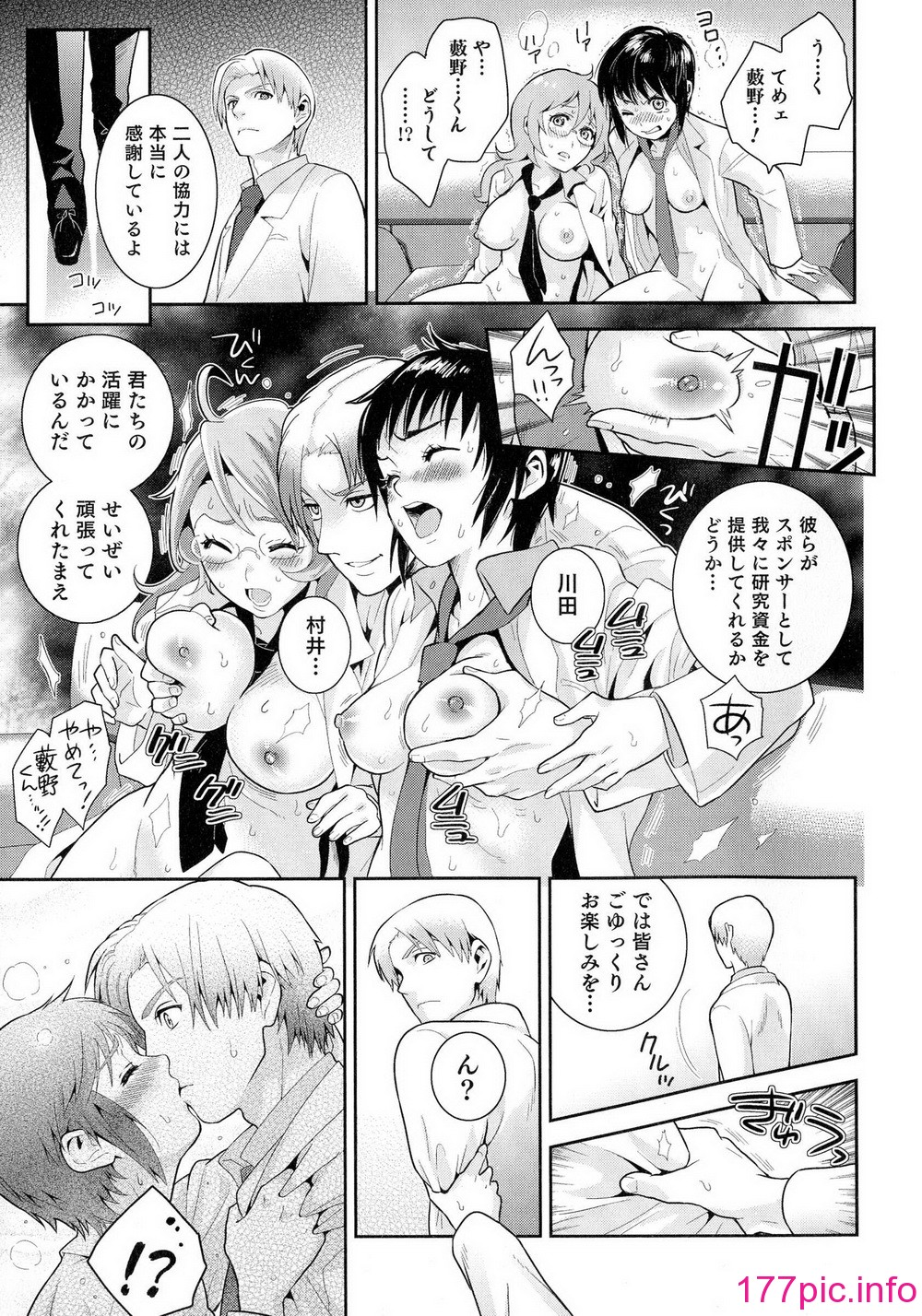 014
