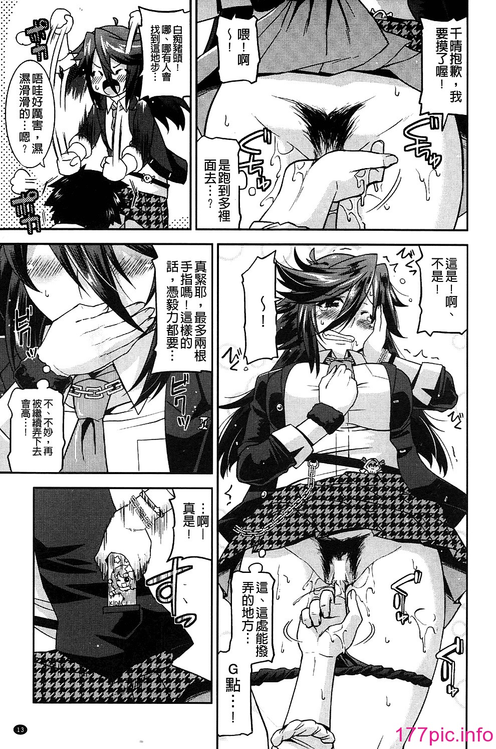 014