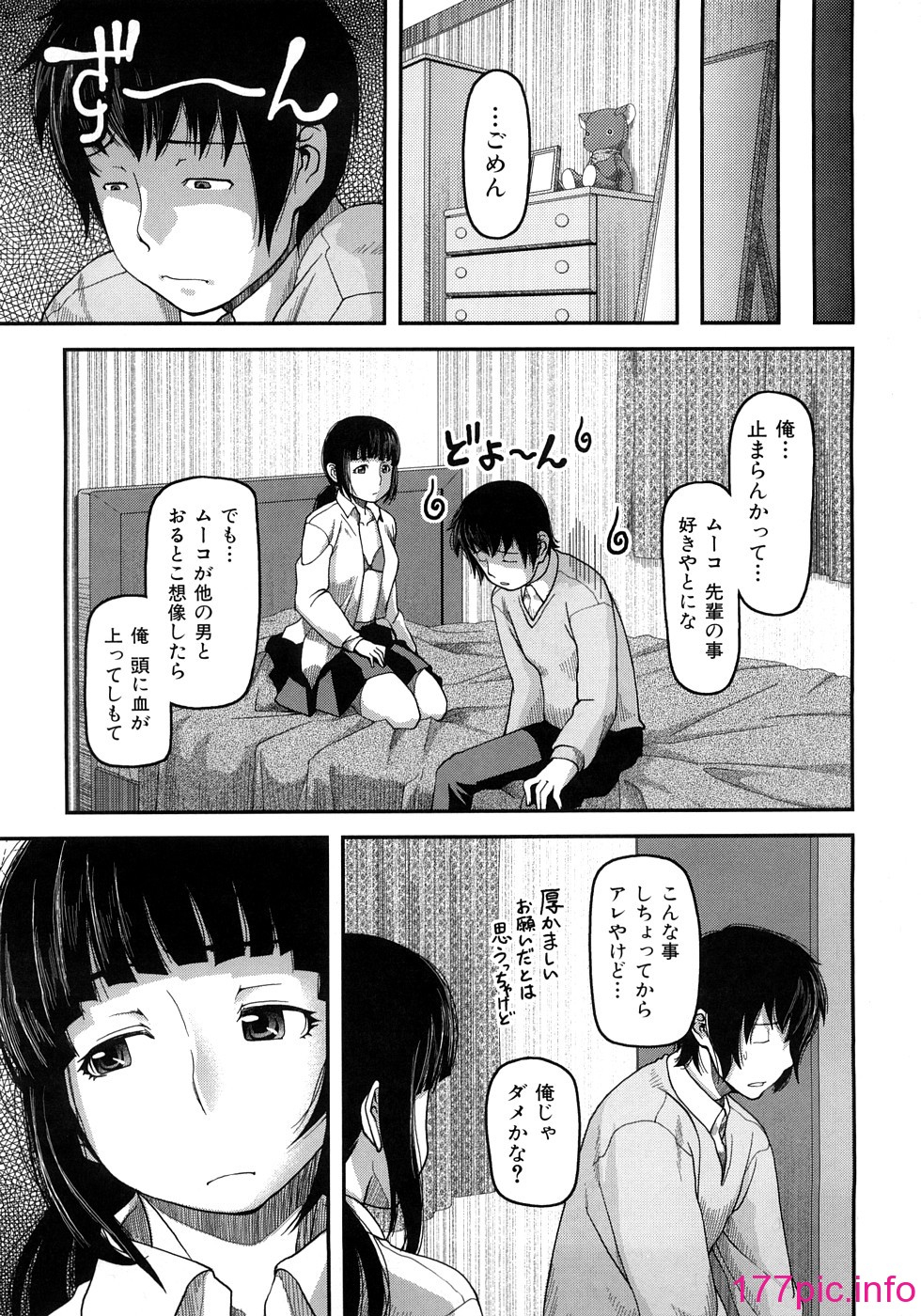 016