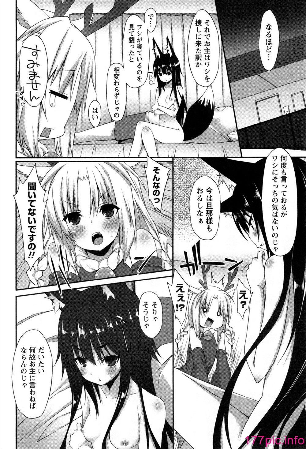 044