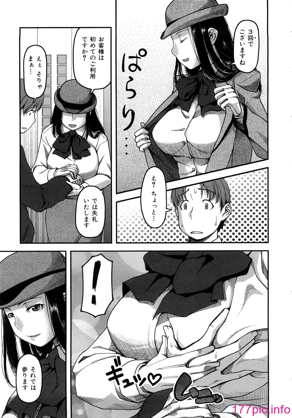 076